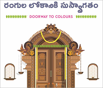 colour-books-dowload-colour-books-andra-pradesh-and-telangana-asian-paints